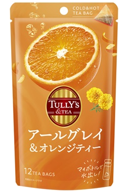 紅茶ティーバッグ