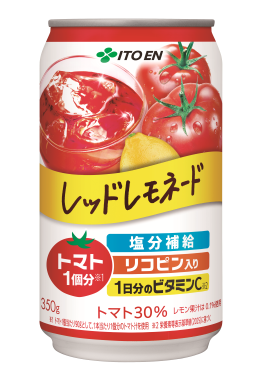 レッドレモネード 缶 350g