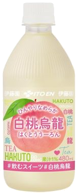 白桃烏龍 PET 480ml（24本入りｹｰｽ販売）