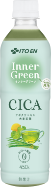 Inner Green インナーグリーン