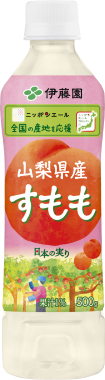ニッポンエール山梨県産すもも PET 500g