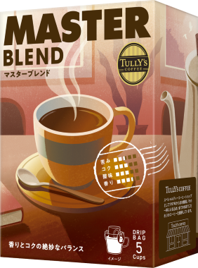 TULLY’S COFFEE マスターブレンド ドリップバッグ