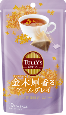 TULLY’S &TEA 金木犀香るアールグレイ 10袋