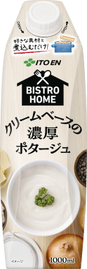 ビストロホームクリームポタージュ
