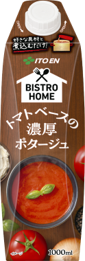 ビストロホームトマトポタージュ