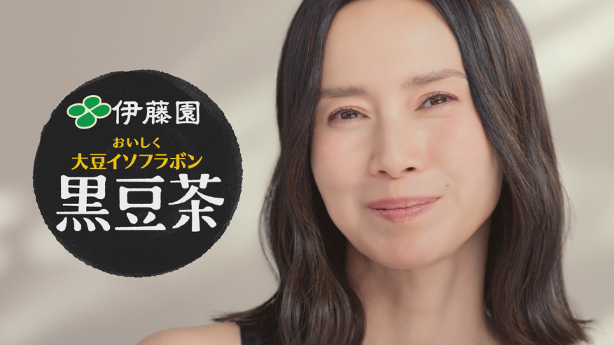 おいしく大豆イソフラボン黒豆茶 「かりっと誕生！新黒豆茶」篇