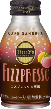 TULLY’S COFFEE FIZZPRESSO CAFE SANGRIA ボトル缶 260ml