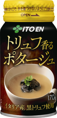 トリュフ香るポタージュ 広口缶 170g