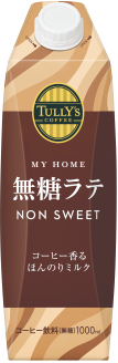 TULLY’S COFFEE MY HOME 無糖ラテ