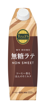 TULLY’S COFFEE MY HOME 無糖ラテ 紙パック 1000ml 屋根型キャップ付容器