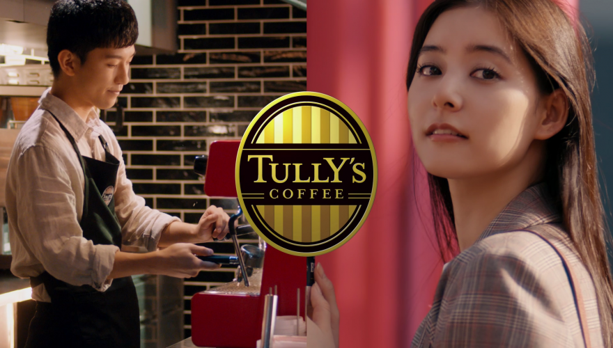 TULLY’S COFFEE TULLY’S COFFEE BARISTA’SBLACK TV-CM「COFFEE LOVER’S TULLY’S」篇