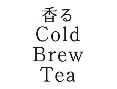 香るCold Brew Tea