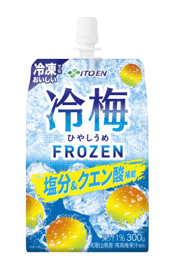 冷梅 パウチ 300g （冷凍兼用）