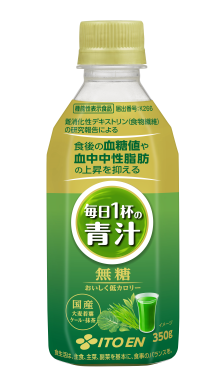 毎日1杯の青汁 無糖 PET 350g