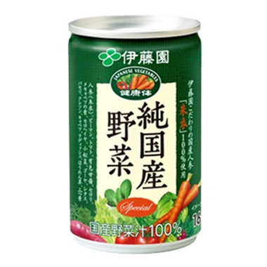 純国産野菜