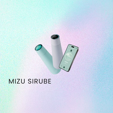 MIZU SIRUBE