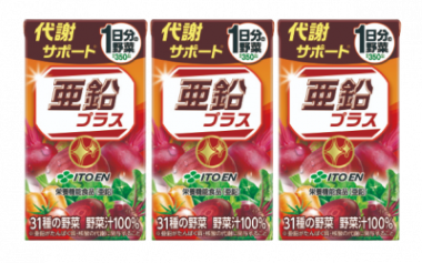 1日分の野菜 亜鉛プラス 紙パック 125ml × 3P
