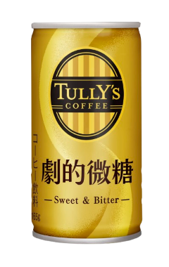 TULLY’S COFFEE 劇的微糖 缶 165g