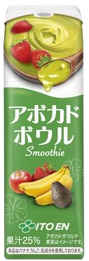 アボカドボウルSmoothie 紙パック 240ml
