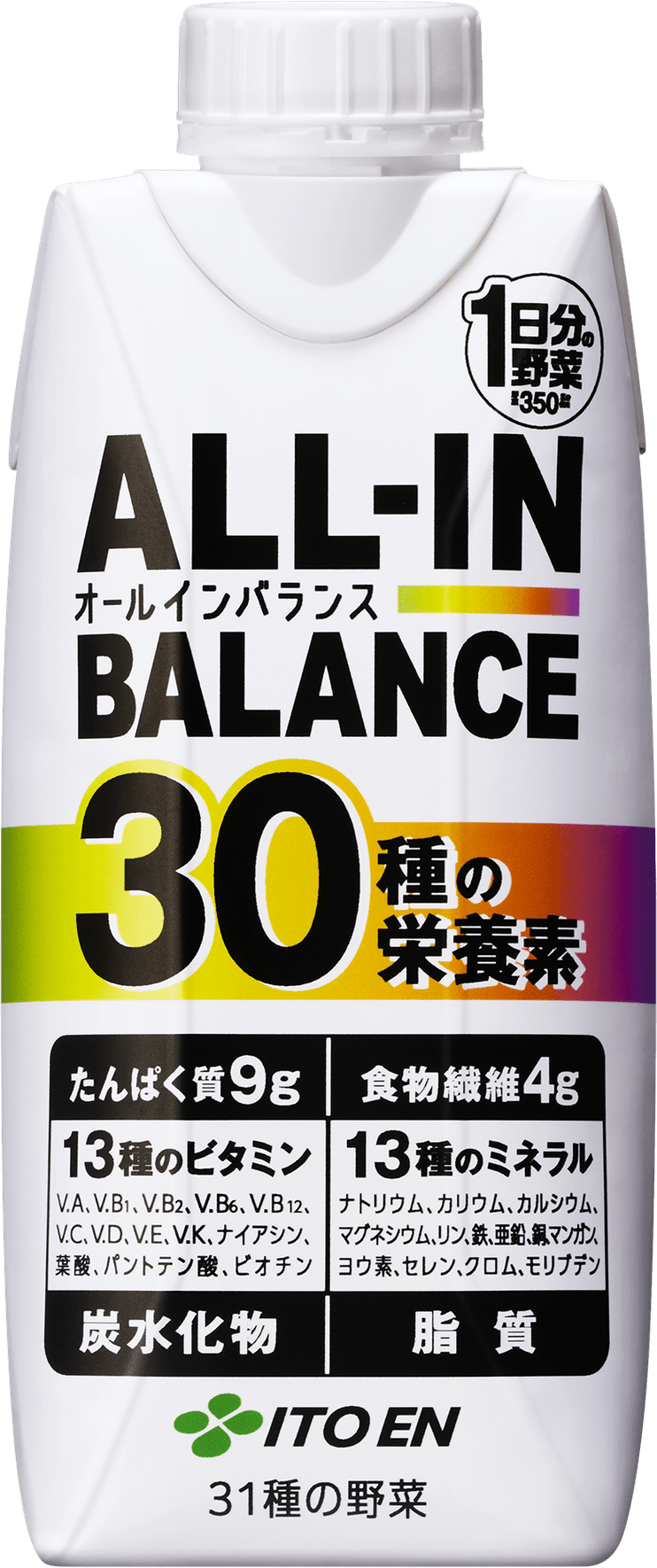 1日分の野菜 ALL-IN BALANCE