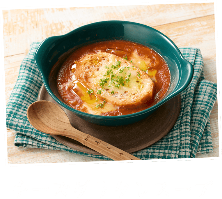 チーズグラタンスープ
