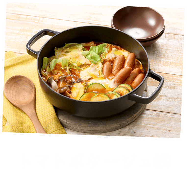 トマトポタージュ鍋