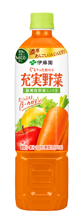 充実野菜 緑黄色野菜ミックス