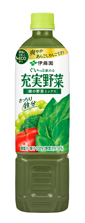 充実野菜 緑の野菜ミックス