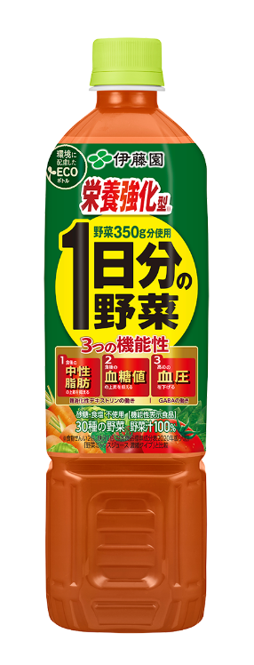 栄養強化型 1日分の野菜