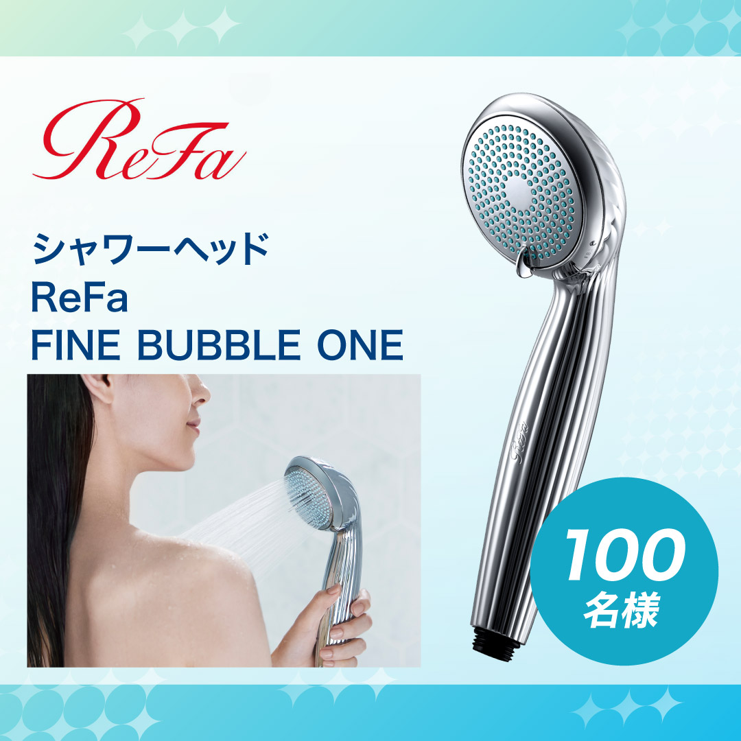 ReFa シャワーヘッド