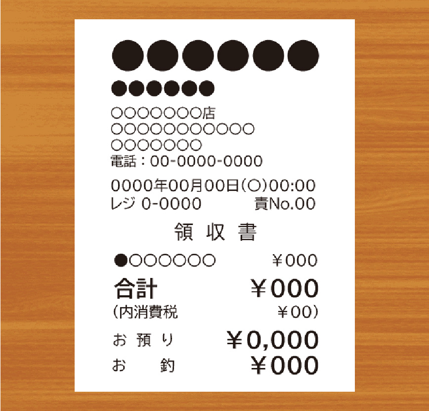 レシートの画像