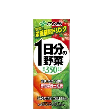 1日分の野菜
