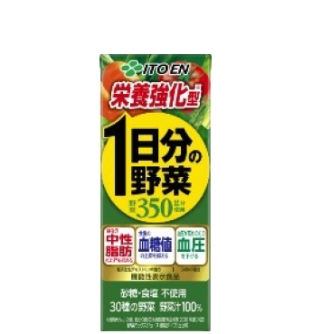 栄養強化型 1日分の野菜