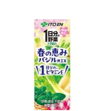 1日分の野菜 春の恵みとバジルmix