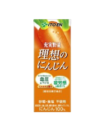 充実野菜 理想のにんじん