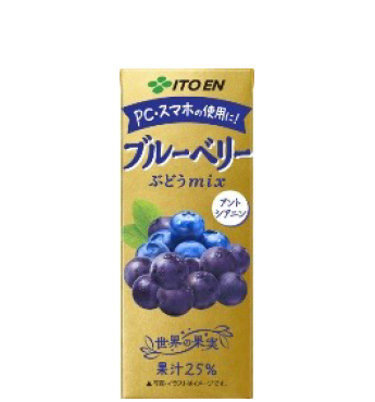 ブルーベリーぶどうmix