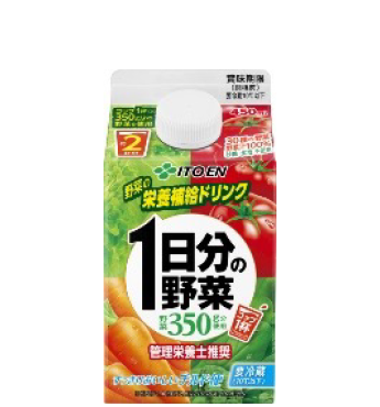1日分の野菜（要冷蔵）チルドキャップ付き紙パック