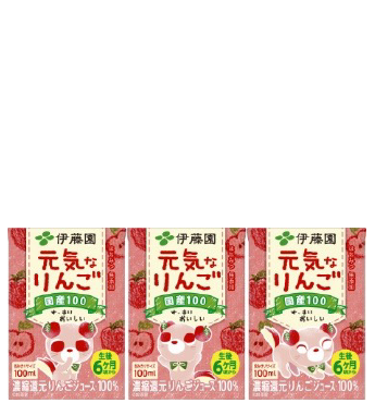 元気なりんご