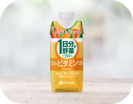 1日分の野菜 ビタミン12種