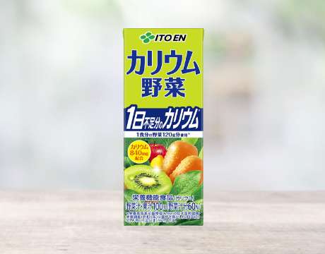 カリウム野菜