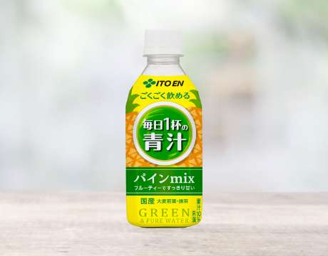 ごくごく飲める 毎日1杯の青汁(HOT&COLD)