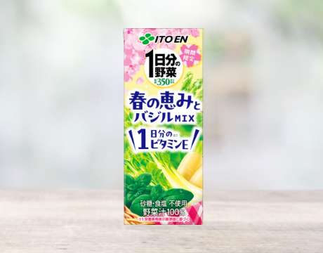 1日分の野菜 春の恵みバジルMIX