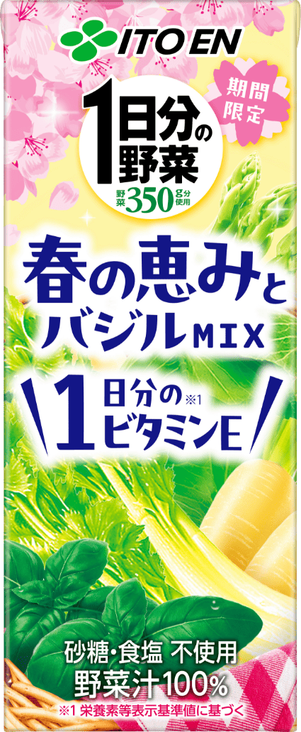 春の恵みバジルMIX