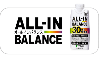 1日分の野菜 ALL-IN BALANCE