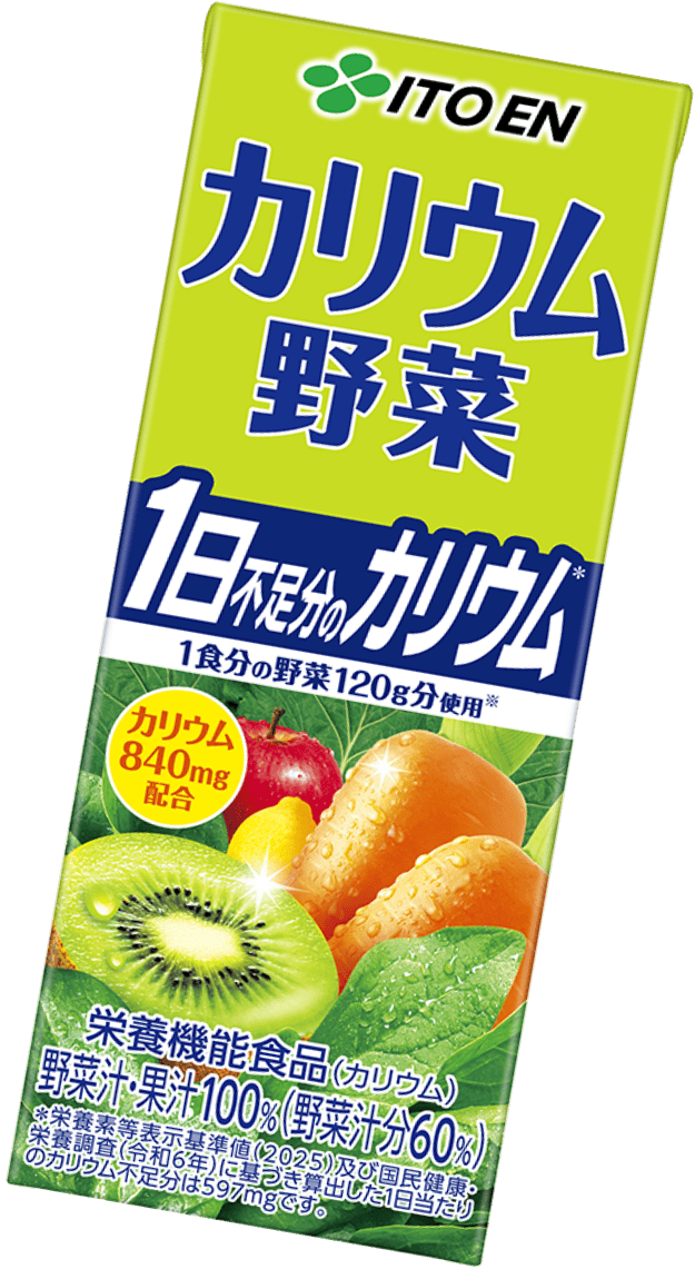 商品写真